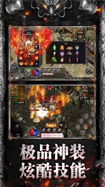 王者霸业战魂传奇的图册