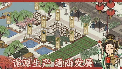 江南百景图九游客户端的图册