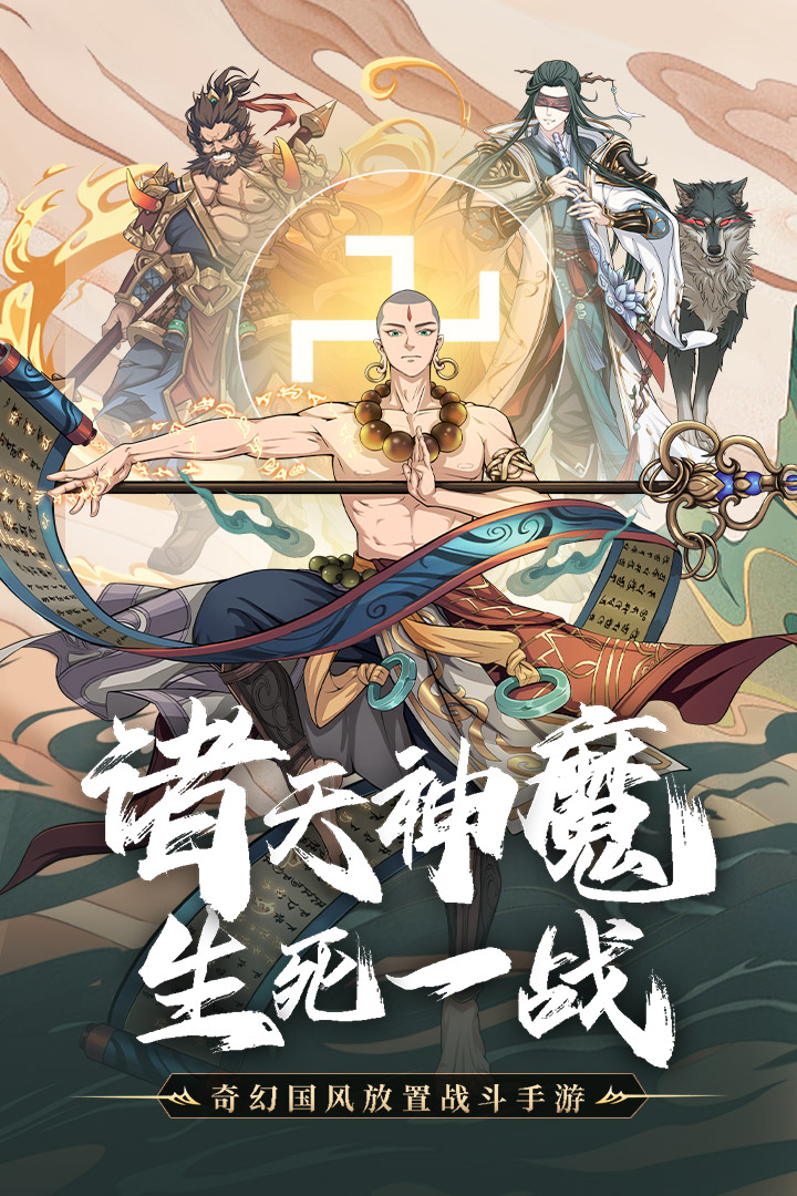 挂机吧兄弟九游版的图册