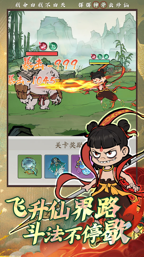 寻道大千官服的图册