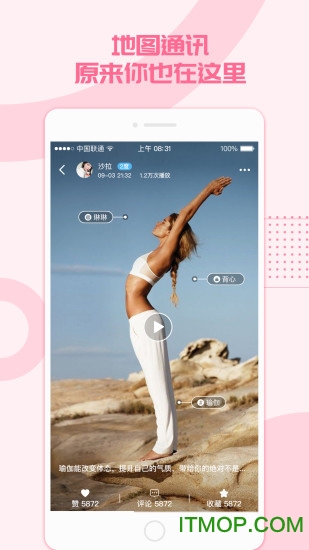 加立小镇最新版的图册