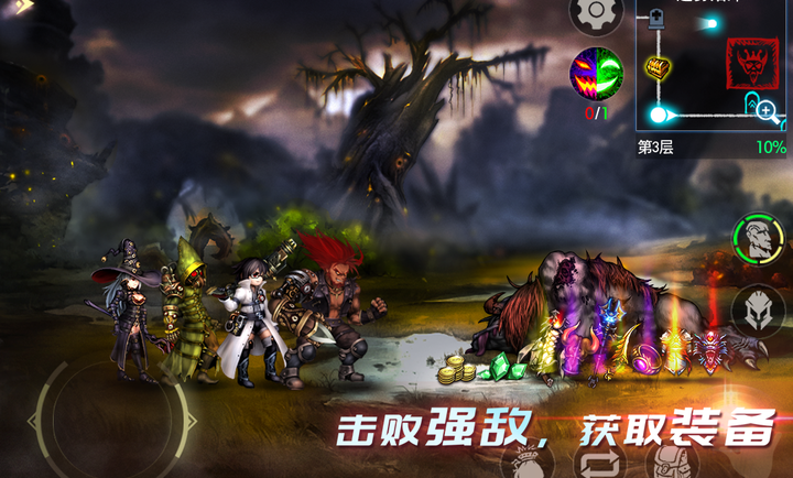 地牢求生2安卓版的图册