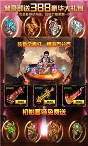 冰雪超变的图册