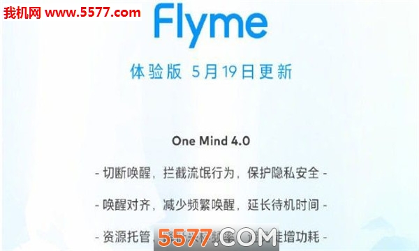 仿flyme状态栏app(Flyme社区)的图册