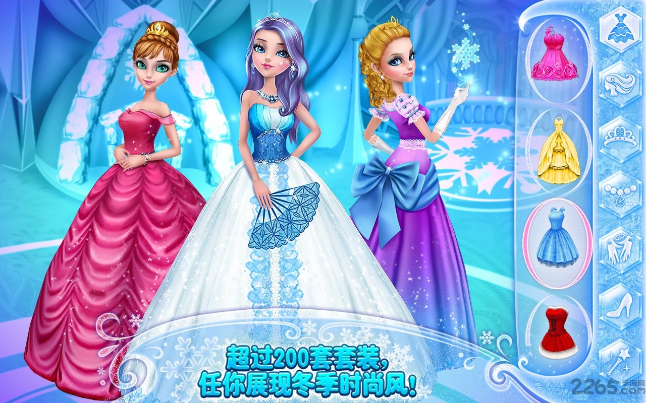 可可冰雪公主完整解锁版的图册