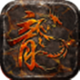 玲珑英雄录无限刀