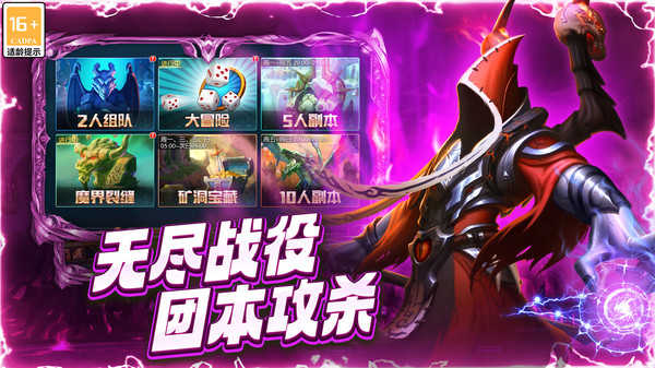 三界轮回福利版的图册