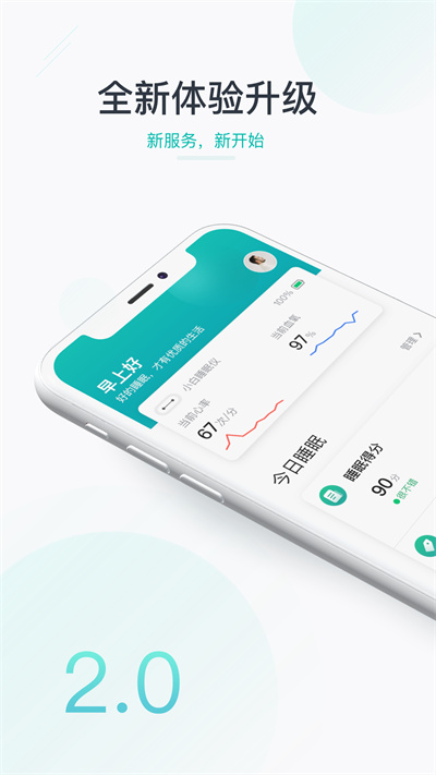 森林睡眠(SleepOn)的图册