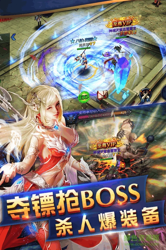 神域天堂sf版的图册