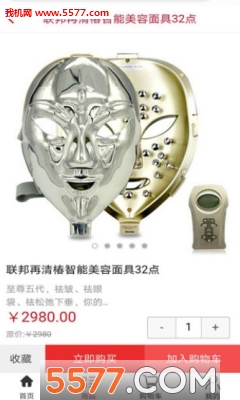 爱邦购物安卓版的图册