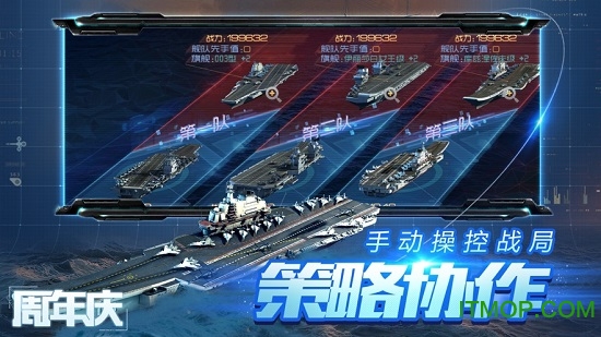 海军世界机械与军舰(WorldofNavy)的图册