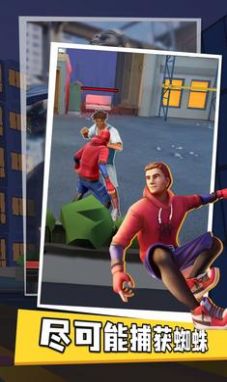 蜘蛛侠街头英雄2的图册