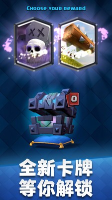 皇室战争主题季的图册