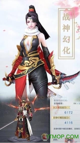 蜀山琳琅天下的图册