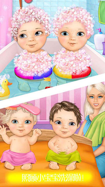 公主的怀孕小婴儿的图册