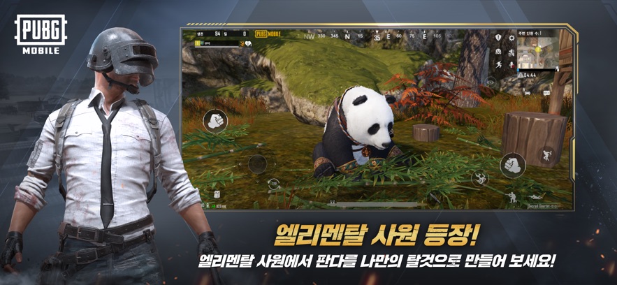 刺激战场日韩服(pubgmobile)的图册
