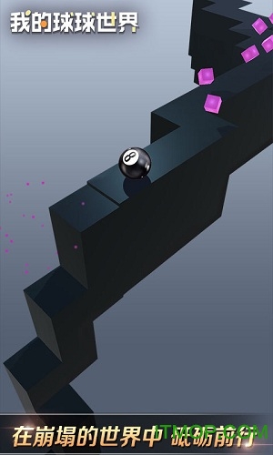 我的球球世界的图册