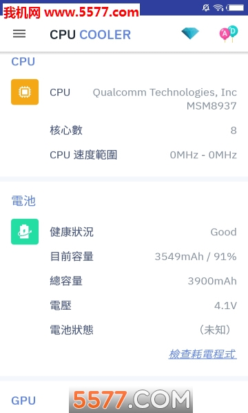 CPUCooler散热器软件的图册