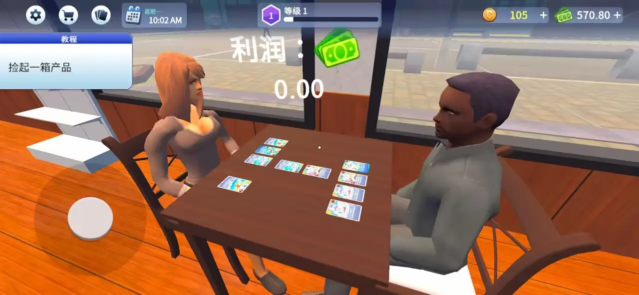 卡牌交易商店模拟器中文版的图册