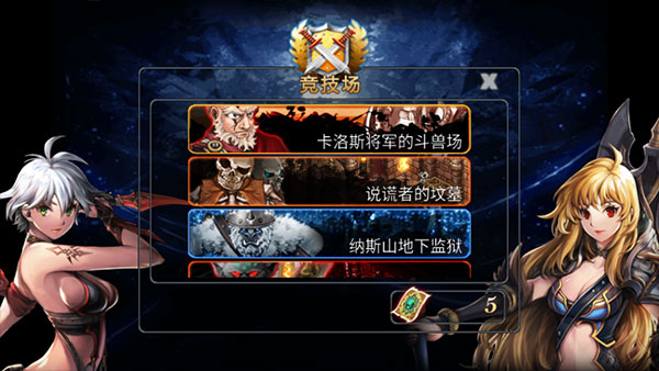 命运之石的图册