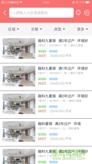 迈田地产的图册