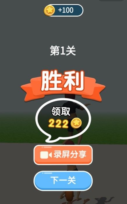 飞就完事了的图册