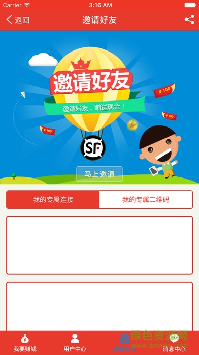 聚焦东营手机版的图册