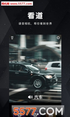 看道(导盲小犬)的图册