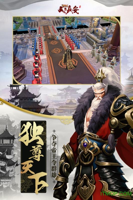 天下长安果盘版的图册