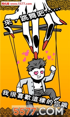 红杏出墙这一次我可以劈腿吗手机版的图册