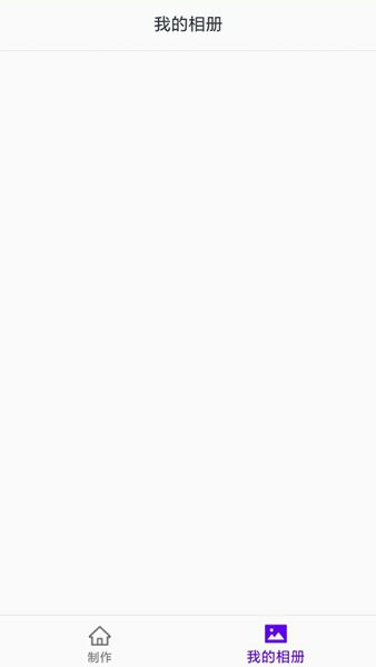职业照制作器手机版的图册