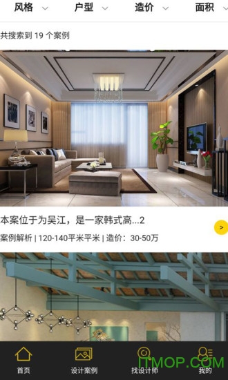 中国设计星的图册