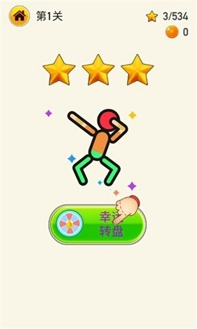 火柴人着火了游戏(manonfire)的图册