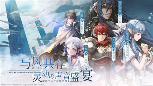 伊苏6手游的图册