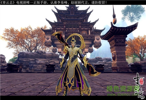 青云志变态版的图册