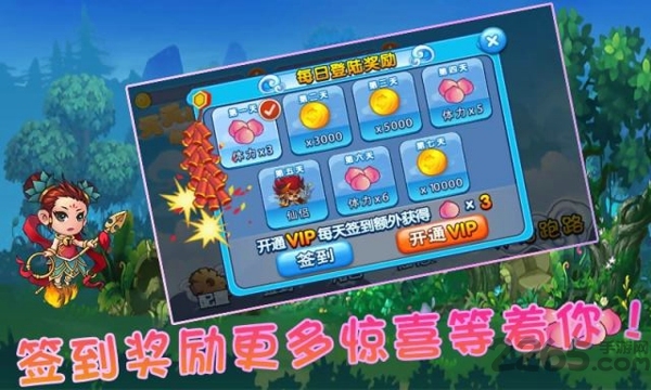 天天悟空酷跑无敌破解版的图册