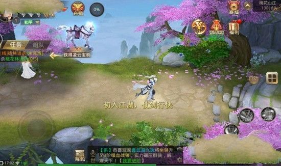 剑与武林官方版的图册