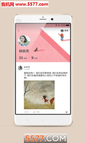 一加一官方版的图册