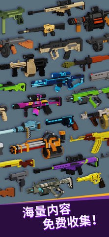 射爆水果的图册