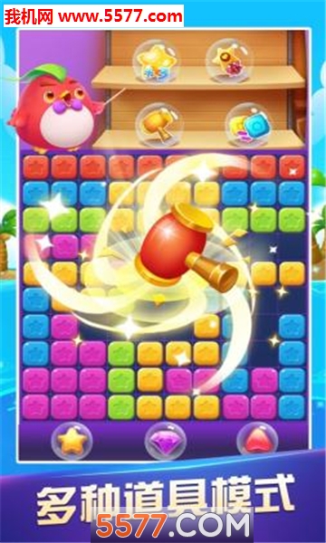 爆炸消消乐安卓版(rumbleblast)的图册