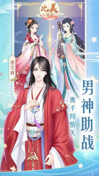 轻舞罗裳的图册