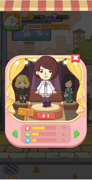 我的21次投胎的图册