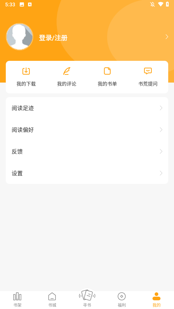 顶点小说的图册