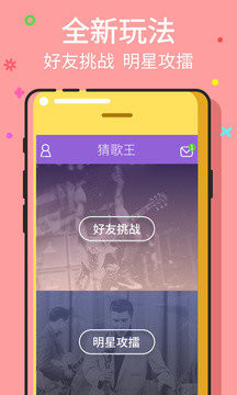 海滨萌宠连连看的图册