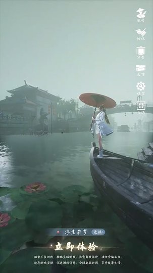 万族仙劫官方最新版的图册