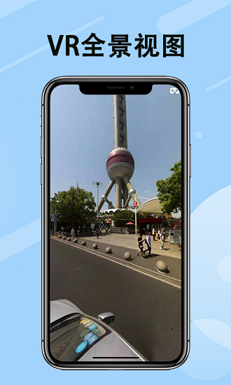 全球高清街景地图的图册