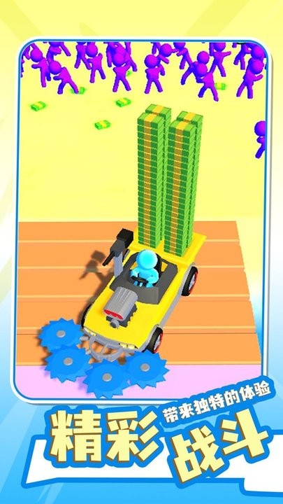 未变异者手机版的图册