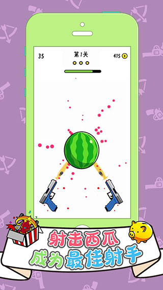 双枪王者游戏的图册