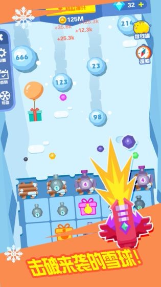 雪球来了的图册