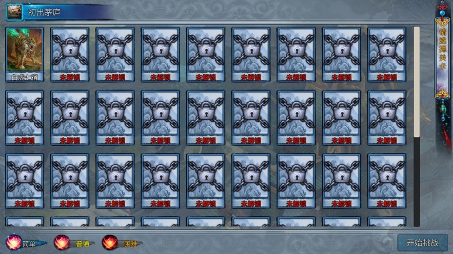 山海经异兽图的图册